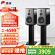 惠威（HiVi）H6家庭影院音響 三分頻監聽(tīng)音箱多媒體有源HiFi音箱無(wú)線(xiàn)藍牙音箱家用客廳音響 h6