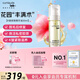珂蔓朵私處煥活粉嫩精華油30ml/瓶 私密處保養脫毛護理按摩緊致水潤保濕