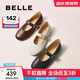 百麗（Belle）復古褶皺面瑪麗珍鞋女2025秋新商場(chǎng)同款羊皮舒適單鞋E3U1DCQ5 米白色 38