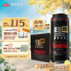 青島啤酒（TsingTao）黑啤原麥汁濃度12°P  500ml*12罐 整箱裝 教師節(jié)禮物