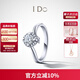 I Do【定制】Be My Love系列18K金鉆石戒指 扭臂女戒求婚生日節日禮物 12號/18K金/30分/SI/I-J改圈±2