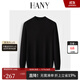 漢尼（HANY）【可機洗萊賽爾羊毛】針織衫男2025新款商務(wù)半高領(lǐng)打底衫毛衣秋季 雷克亞曜石黑 【半高領(lǐng)】 L