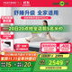 夢(mèng)百合安安2.0政府補貼凝膠記憶棉靜音獨袋彈簧護脊床墊1.8x2米軟硬適中