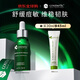 Cosmetic skin solutions橄欖積雪草面部精華30ml 舒敏祛痘維穩(wěn)女生日禮物