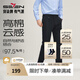 柒牌男士休閑褲2025春夏新款商務(wù)百搭高棉舒適修身直筒褲【多色】2280 藏青 33 (175) 130-140
