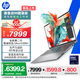 惠普（HP）戰99 16英寸高性能移動(dòng)工作站筆記本酷睿二代Ultra9 285H 32G 1T 2.5K屏量子灰