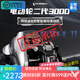 伊酷達(dá)（ECOODA）新款EZH3000型電絞輪海釣黑黃帶魚船釣輪 鼓輪計(jì)數(shù)數(shù)顯手持電動(dòng)輪 EZH3000右手電動(dòng)輪+PAB5000電池