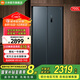小米米家【國家補貼至高20%】700升冰箱對開(kāi)門(mén)雙開(kāi)門(mén)大容量除菌凈味風(fēng)冷無(wú)霜一級能效BCD-700WMSA