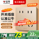 公牛（BULL）開(kāi)關(guān)插座大面板十孔插座86型家用裝修暗裝內(nèi)嵌式墻壁插座G39系列 【香檳金】十孔 插座