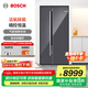 博世（BOSCH）冰箱637L大容量對開門家用電冰箱 活氧除菌 智能精控恒溫 氣密保鮮空間 制冷雙循環(huán) 支持國家補貼 K6A99AA59C星際灰