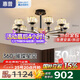 惠普輕奢led客廳大燈水晶吊燈全光譜護眼中山燈具現(xiàn)代北歐吊燈包安裝