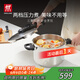 雙立人（ZWILLING）高壓鍋不銹鋼家用防爆兩檔壓力鍋EcoQuick II 6L燃氣灶通用鍋具