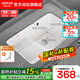 箭牌（ARROW） 【國家補貼】搓衣板家用陽(yáng)臺嵌入式臺下盆陶瓷洗手洗衣盆洗衣池 洗衣盆+角閥和下水套裝