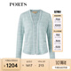 PORTS寶姿春夏新品女裝長(cháng)袖短針織開(kāi)衫LM8K025MXX002 奶綠色 M L