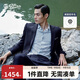 金利來(lái)【純羊毛】男士鳥(niǎo)眼提花商務(wù)正裝西裝 52A西裝
