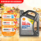 殼牌（Shell）全合成機油超凡喜力5W-40 API SP A3/B4級 4L灰殼保養香港進(jìn)口