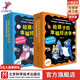 給孩子的幸福經(jīng)濟學(xué)系列【5-8歲】 給孩子的幸福經(jīng)濟學(xué):全25冊