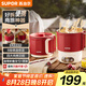 蘇泊爾（SUPOR）0.7升學(xué)生泡面杯便攜式燒水壺開水壺電水壺電熱水壺 折疊304不銹鋼旅行出差家用電子保溫SW-07J01A