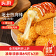 頭廚爆漿芝士熱狗棒400克5支兒童營(yíng)養(yǎng)早餐半成品 空氣炸鍋 韓式小吃