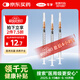 可孚 一次性注射器醫用無(wú)菌針管針筒帶針頭喂食喂藥器 30支1ml*0.45