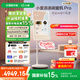 添添閨蜜機Pro4K Max版(8+256GB) 小度移動(dòng)平板電視 32英寸顯示器音響 長(cháng)續航 追劇健身K歌 女生禮物