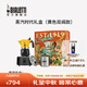 比樂(lè )蒂（Bialetti）【咖啡壺禮盒】摩卡壺禮盒蒸汽時(shí)代手沖咖啡壺套裝意式濃縮咖啡機 黃色雙閥款(2杯份+咖啡杯)100ml 4件套禮盒