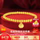 賽菲爾黃金手鏈女足金花絲鈴鐺古法金珠佛珠彈力繩手串送女友生日禮物 約7.30克