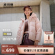 波司登25年冬季羽絨服90絨女士修身短款休閑加厚連帽休閑百搭外套