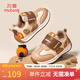 牧童兒童運動(dòng)鞋男童秋冬款輕便緩震學(xué)步鞋幼兒鞋小孩跑步鞋女童休閑鞋 好柿花生（舒適超纖） 28 鞋內長(cháng)18.0cm