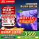 三星（SAMSUNG）政府補(bǔ)貼15% 25年新款U8000F系列 55/65/75/85英寸 4K高清全面屏液晶電視機(jī) 開機(jī)無廣告 2.5+32G 55英寸 UA55U8000FJXXZ二級(jí)能效補(bǔ)貼