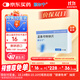 【原研進(jìn)口】順爾寧 孟魯司特鈉片 10mg*5片/盒