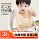 世喜硅膠圍兜嬰兒吃飯防水罩衣寶寶輔食圍嘴口水巾兒童防濺衣學生餐具