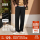 森馬（Semir）休閑褲男四季款寬松垂感直筒褲25秋冬季工裝運動(dòng)褲子109925127102