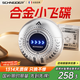 SCHNEIDER法國品牌小飛碟剃須刀電動(dòng)迷你便攜款刮胡刀可水洗生日中秋教師節禮物送男友老公實(shí)用高級禮盒裝