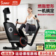 SUNNY雙槳劃船機家用磁控智能劃船器可折疊室內運動(dòng)健身器材劃槳機