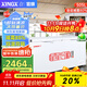 星星（XINGX）冰柜商用雙溫冰柜冷藏冷凍兩用 冰柜家用雙溫冷柜蔬菜保鮮柜冷柜 雙溫雙箱冰柜臥式冰箱減霜80% 【雙溫減霜 BCD-505G-E】 505L