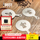 比樂(lè )蒂（Bialetti）【家居館】撒粉板 不銹鋼咖啡印花模具花式咖啡拉花配件摩卡壺 單閥造型款