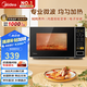 美的（Midea）微波爐家用小型20升轉(zhuǎn)盤加熱 智能菜單 一鍵解凍 殺菌電子除味 薄膜按鍵（M1-L213C）