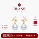 阮仕（Ruan'S）18k金淡水母貝珍珠耳鉤 靈韻風(fēng)姿珍珠耳釘經(jīng)典百搭禮物 18k金-金色