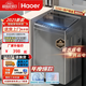 Haoer【家電補貼25％】16公斤洗衣機全自動(dòng)家用大容量洗脫烘一體防纏繞 13KG【租房神器】全智能強力風(fēng)干