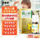 賽哺高bl-11益生菌油滴液雙岐桿菌可搭配兒童青少年成長(cháng)滴劑腸胃腸道 【2瓶以上發(fā)貨】1瓶裝（查不了防偽）