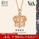周生生 18K玫瑰金V&A系列桂冠皇冠彩金鉆石項鏈掛墜女款 47厘米