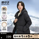 雪中飛羽絨服女士春季連帽保暖防寒加厚高充絨休閑舒適百搭外套羽絨衣 黑色 L (165)