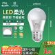 FSL佛山照明LED球泡5.5W大口G45節(jié)能燈泡E27白光6500K明珠三代