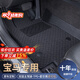 金瀚杰適用寶馬5系X1x3x5寶馬1 2 3系525li320liTPE汽車(chē)腳墊全包圍專(zhuān)用 主駕駛-TPE腳墊+星空黑提花毯 寶馬專(zhuān)用留言車(chē)型年份-鋁膜工藝