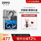 ZIPPO打火機之寶防風(fēng)煤油 天鵝湖 愛情之書禮盒 七夕禮物送男友套裝
