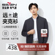 柒牌男裝立領夾克男2025春秋季時尚休閑暗紋提花男款茄克衫外套