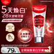高露潔（Colgate）【孫穎莎同款】進(jìn)口無(wú)水酵素美白牙膏101g紅管酵素亮白深層去牙漬