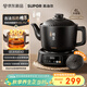 蘇泊爾（SUPOR）4L煎藥壺中藥壺養生壺藥膳兩用煲壓藥萃取全自動(dòng)文武火煎煮家用1000W大功率陶瓷分體式SW-40Y10