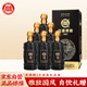 白水杜康 漢唐酒窖M66 濃香型白酒 52度 500ml*6瓶 整箱裝 自飲送禮